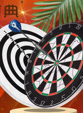 专业飞镖盘套装加厚双面植绒针式飞镖靶团建十环18寸飞标比赛家用