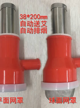 脸部迷你神器自动美容明火艾灸