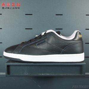 锐步reebok女子低帮pu皮革保暖透气耐磨防滑休闲板鞋特价 CM9345