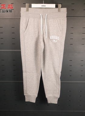 阿迪达斯三叶草女子针织棉涤透气舒适休闲运动九分裤F77906 77905