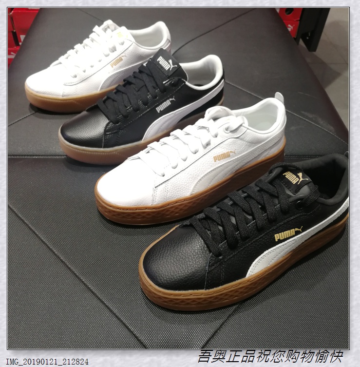 PU皮经典logo记忆鞋垫厚底