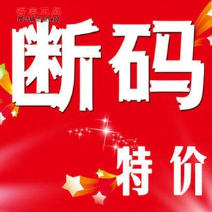 處理運動鞋 M0區 特價 奧萊專柜清倉斷碼