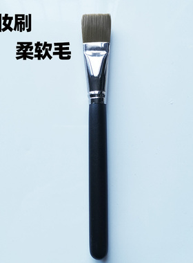 中国毛笔化妆笔毛色好