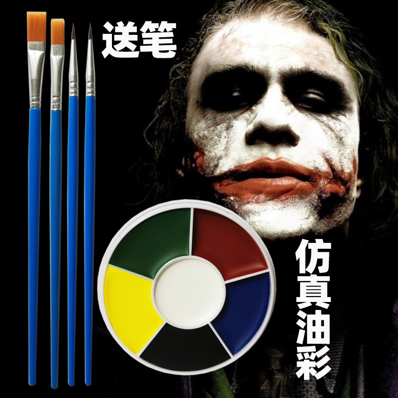 希斯莱杰小丑cos妆影视特效化妆万圣节脸部妆容仿妆油彩盘伤效妆