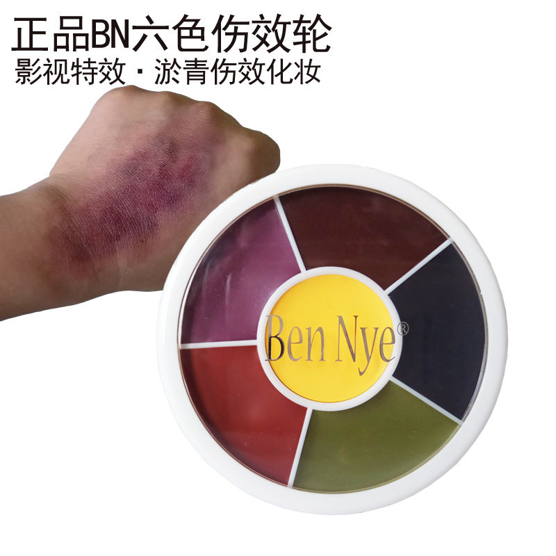 特效化妆僵尸油彩肤蜡BN六色伤效轮淤青圣诞节擦伤万圣节用品脸妆