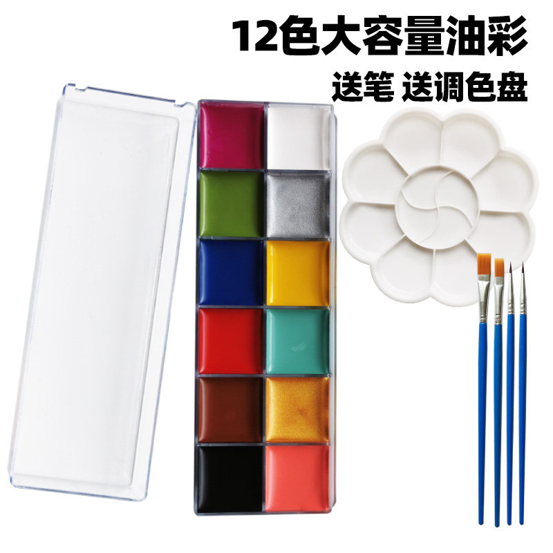 12色身体彩绘万圣节脸部妆容影视特效淤青伤效戏剧儿童人体油彩