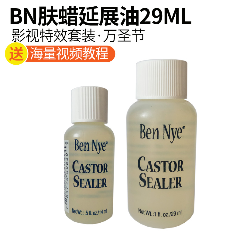 上色万圣节假鼻子特效化妆