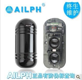 艾礼富博士红外对射报警器 2光束红外对射探测器 ABT-100终身维护