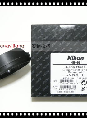 尼康原装 HB-96 Z 14-24 2.8S 14-24/2.8S 14-24mmf/2.8S 遮光罩