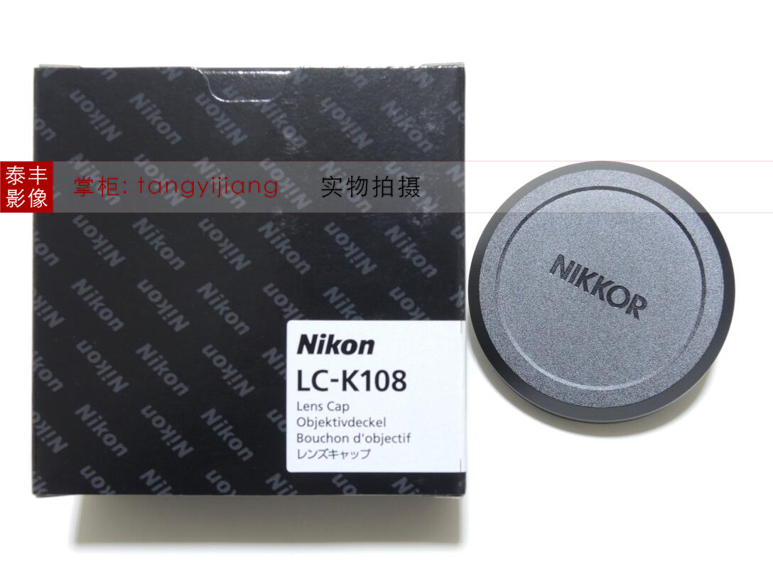 尼康LC-K108Z26mmf2.8镜头盖
