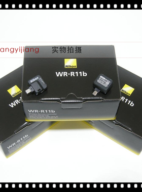 尼康WR-R11b遥控器 Z5Z6Z7 Z6II Z7II SB5000引闪器 WR-T10接收器