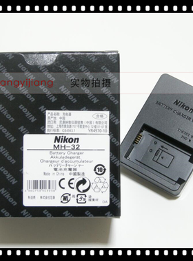 尼康原装 MH-32 Z30 Z50 Z50II Z50二代 Zfc EN-EL25 25a充电器