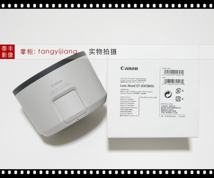 RF70 200 500 83F 77mm遮光罩 100 WIII 佳能ET 2.8