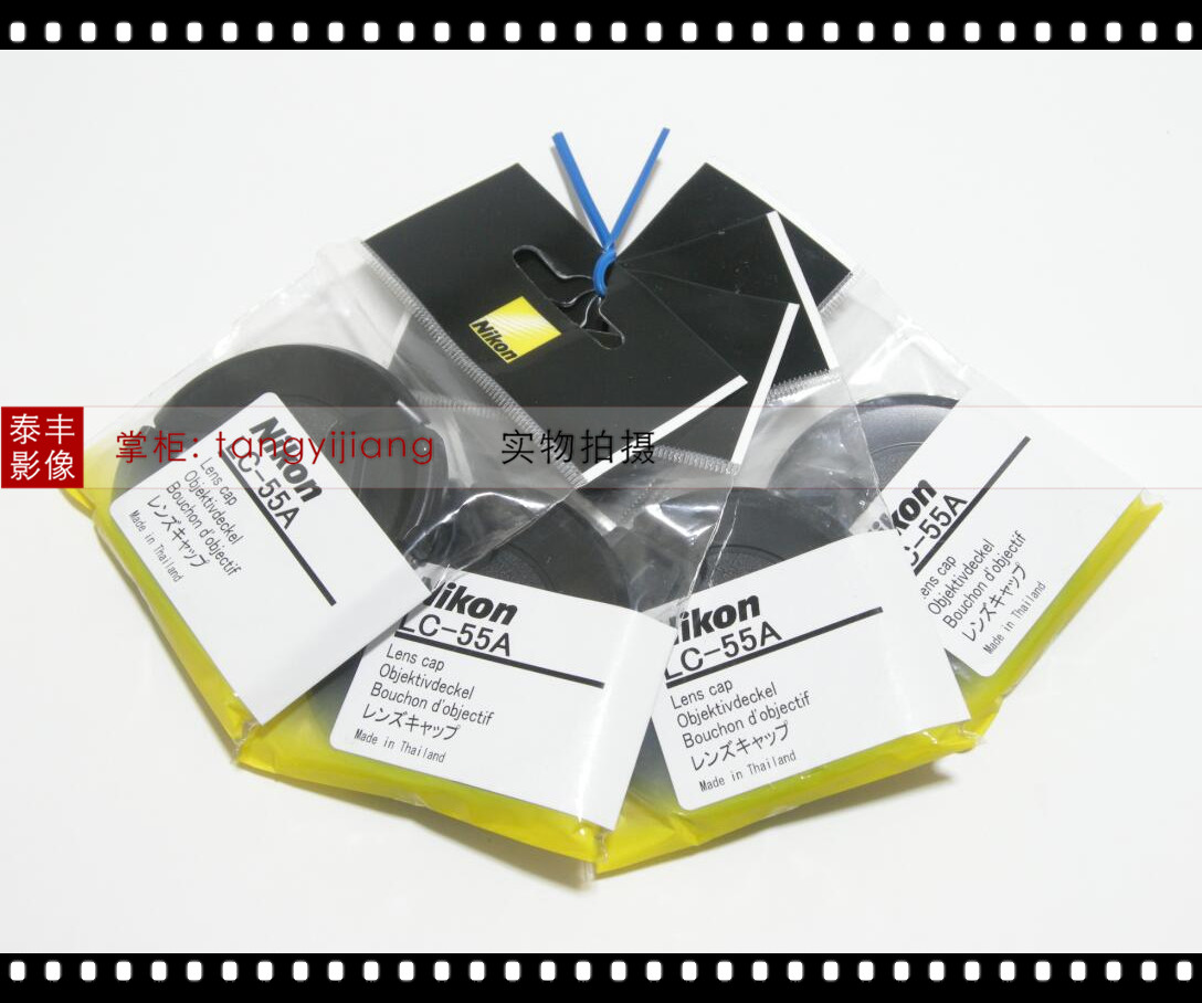尼康原装 lc-55a afp 18-55 af-p 18-55mm f3.5-5.6g 55mm 镜头盖