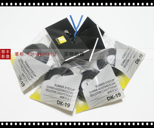 尼康DK-19D3D4D5D6D810D850眼罩