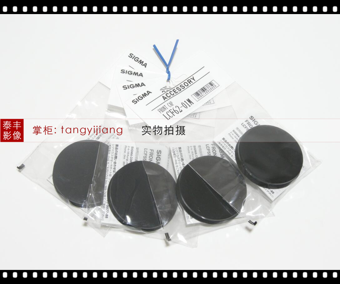 适马LCF62-01M62mm磁吸镜头盖