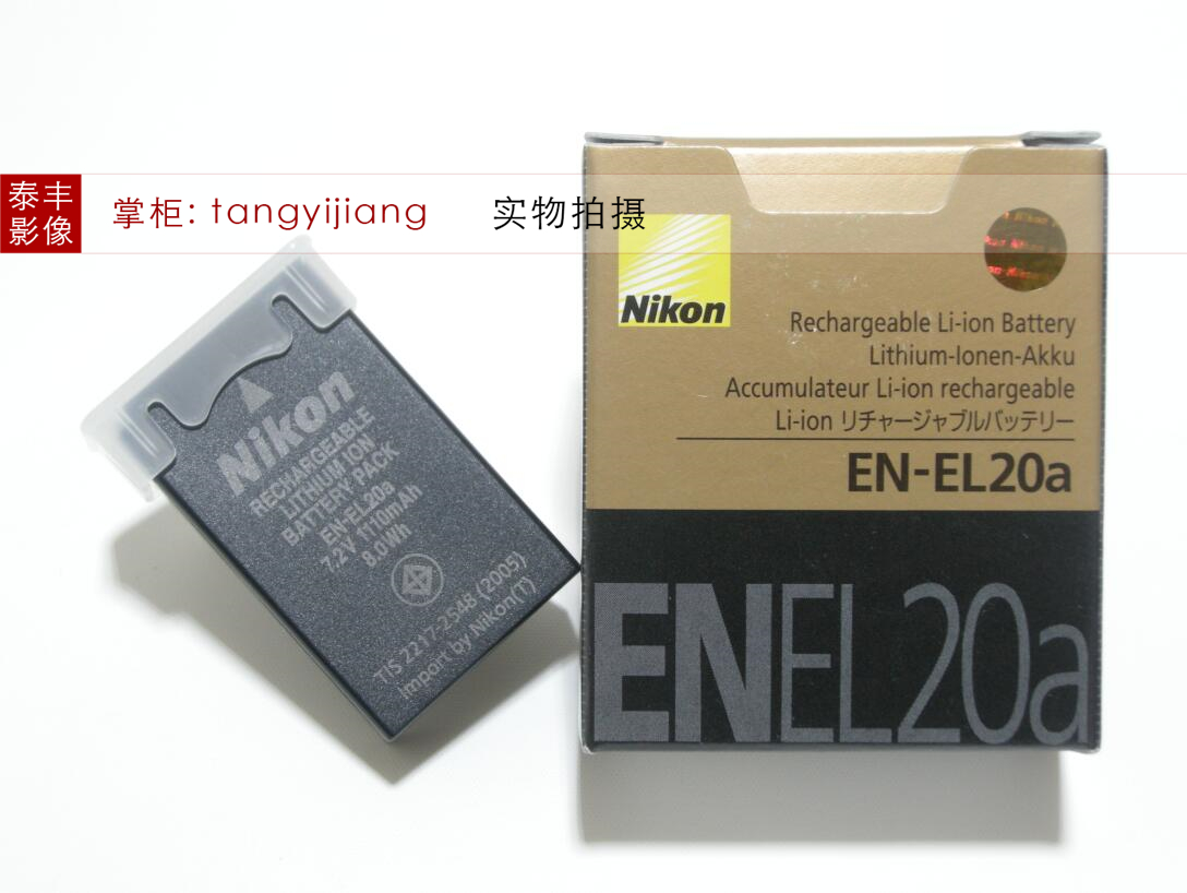 尼康EN-EL20aP1100P1000电池