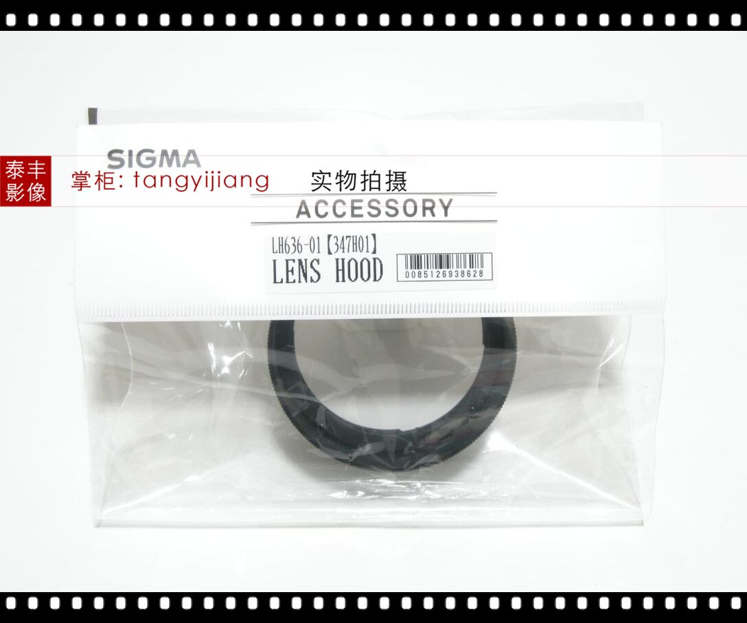 适马LH636-0135mmf2DN遮光罩