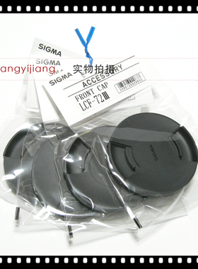 适马原装 LCF-72III 16-28 17-70 18-35 18-300 72mm 镜头盖