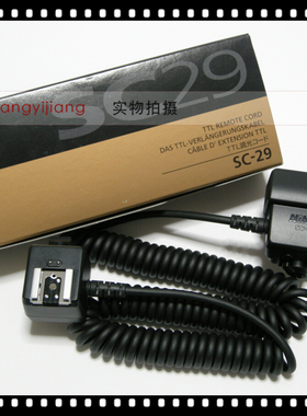 尼康原装 SC-29 SB-700 SB-900 SB-910 SB-5000 闪光灯离机连接线
