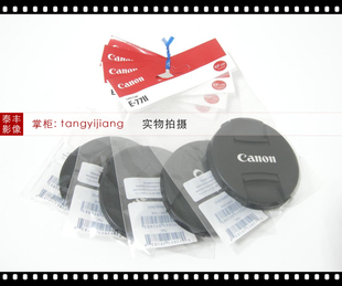 镜头盖 77mm 200 77II 2.8 105 400 佳能原装 300 100