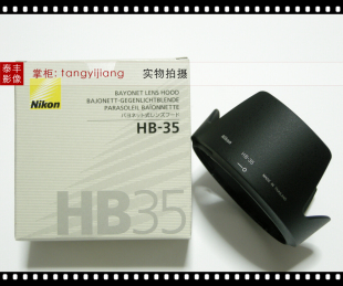 遮光罩 f3.5 5.6G 200mm 200 72mm 尼康原装