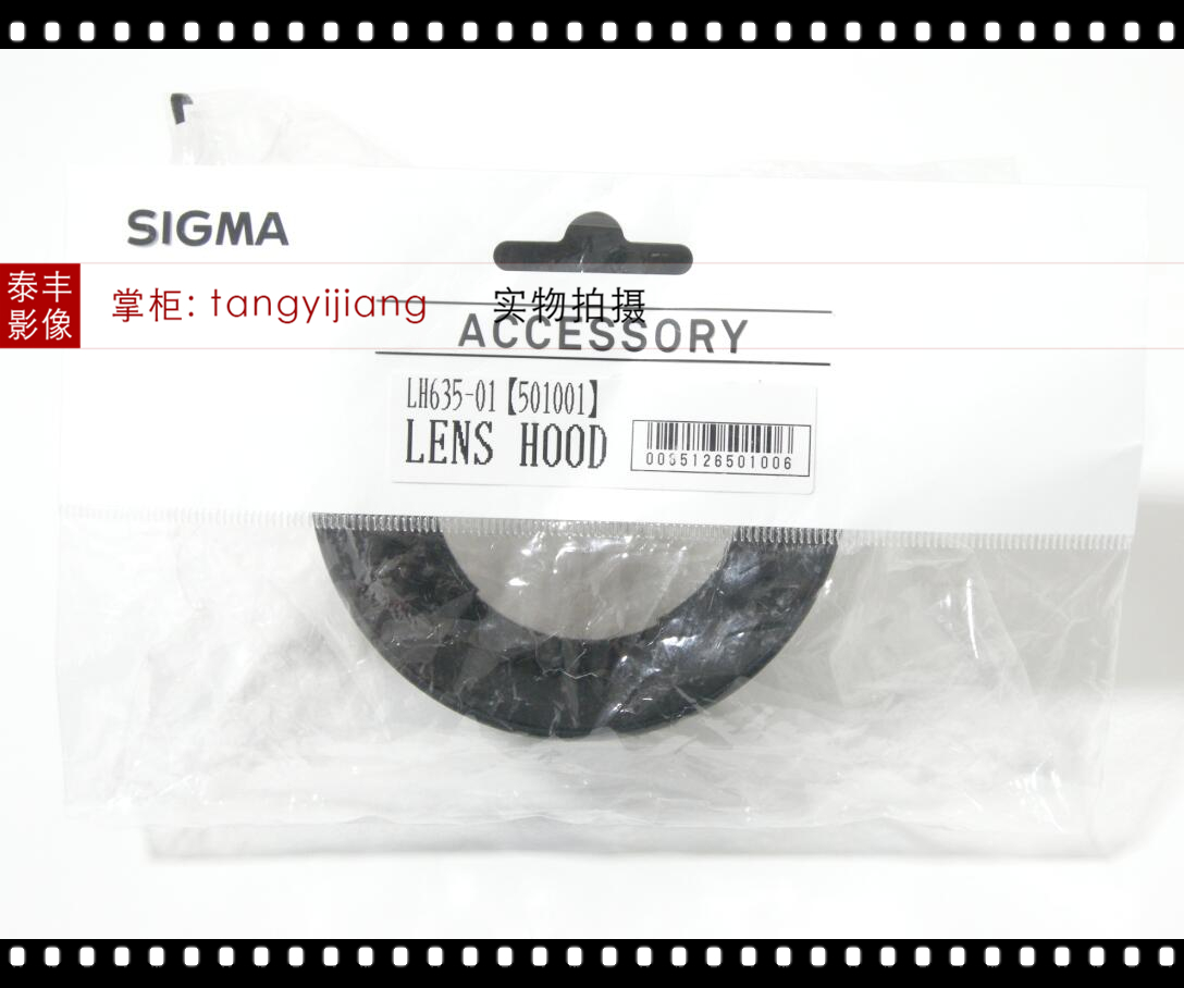 适马70-300/4-5.658mm遮光罩