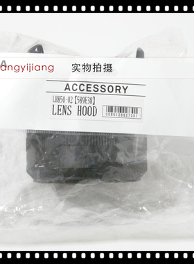 适马原装 LH850-02 70-200 2.8 五代 5代 50-150 2.8 77mm 遮光罩