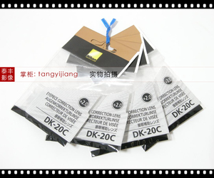 尼康原装 DK-20C (+2) D610 D750 D5600 D7200 老花200度眼罩目镜