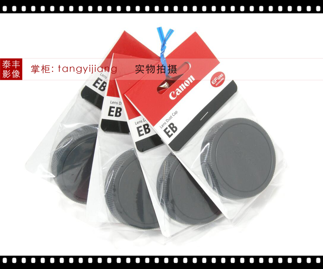 佳能EBEF-M15-45微单镜头后盖