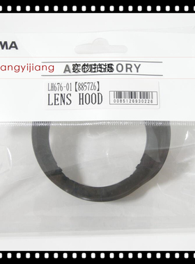 适马原装 LH676-01 18-200 3.5-6.3 18-200C版 三代 62mm 遮光罩