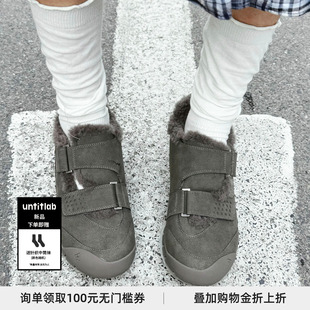 untitlab Swift Trek Aero Sneakers 深灰色毛毛赛车凉鞋
