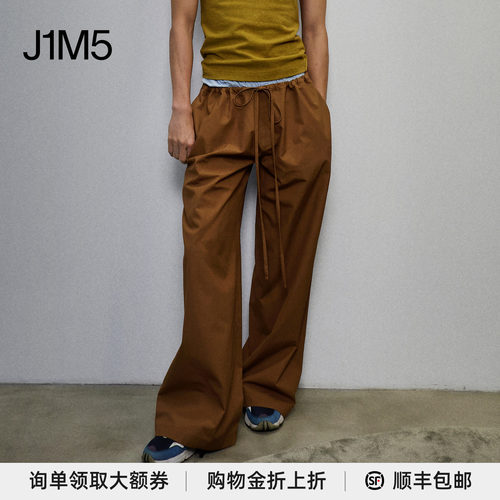 抽绳阔腿裤设计师品牌