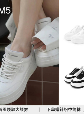 【现货】秦岚/赵露思/蔡卓妍同款ANN ANDELMAN厚底复古小白鞋板鞋