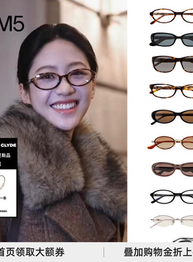 正品 向涵之同款BONNIE CLYDE 复古墨镜女时尚太阳镜可配光学镜架