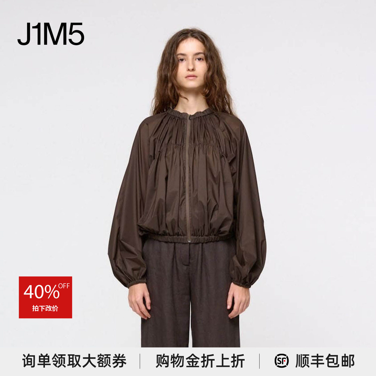 【正品现货】AMOMENTO 26春夏 无领尼龙衬衫 设计师品牌图片