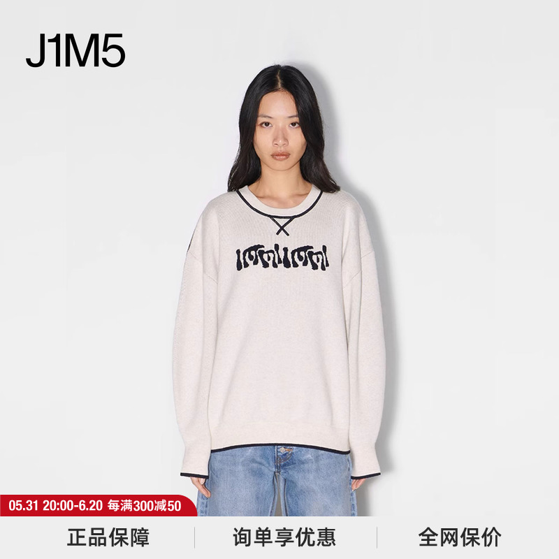 J1M5买手店 IMMI 23AW羊毛异色LOGO提花毛衣设计师品牌 女装/女士精品 毛衣 原图主图