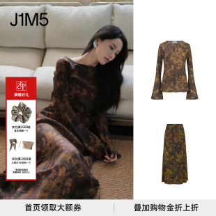 EAST THE 26春夏 茛苕油彩长袖 油彩长半裙 张乔耳同款 上衣 INTO