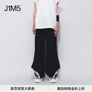 J1M5买手店 NAMESAKE 24春夏 侧边设计收脚运动裤 设计师品牌