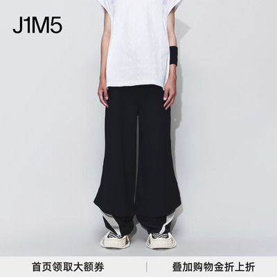 设计师NAMESAKE侧边设计收脚