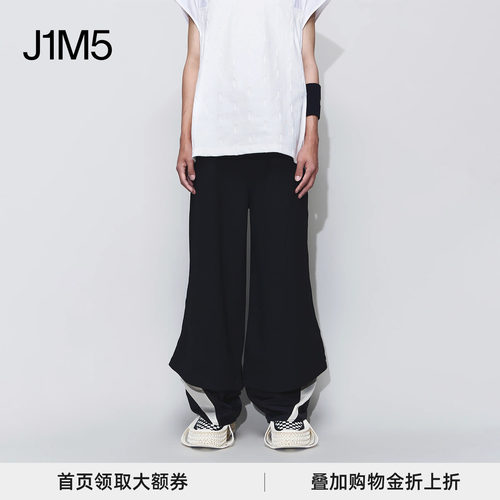 设计师NAMESAKE侧边设计收脚