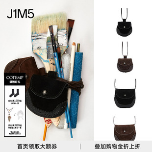 25早秋 中口袋包 現(xiàn)貨 COTEMP Gousset慕薩系列小 正品 Musafir