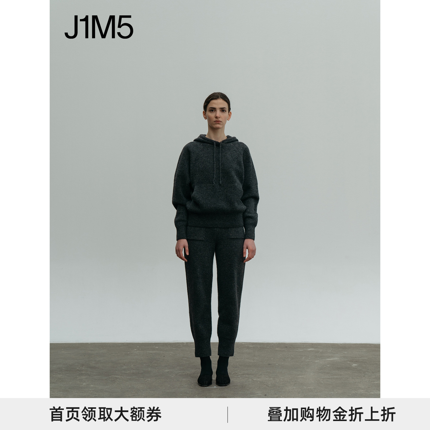 直筒型羊毛连帽衫买手店