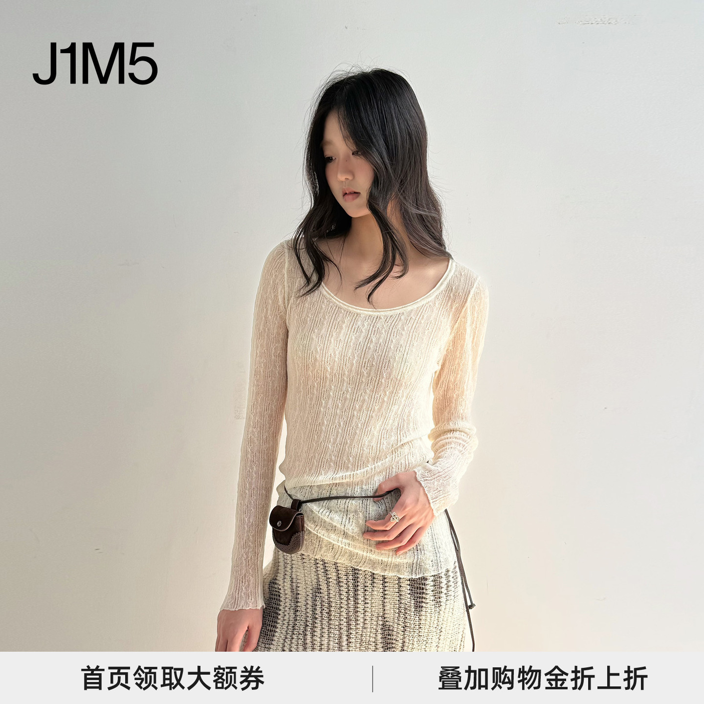 条纹绞花羊毛上衣设计师品牌