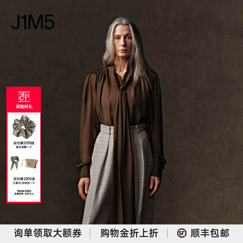 橄榄绿抽褶长飘带衬衫设计师款