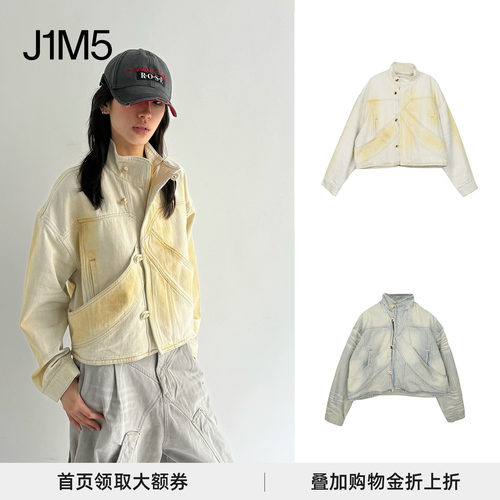 立领水洗帆布夹克短款潮流