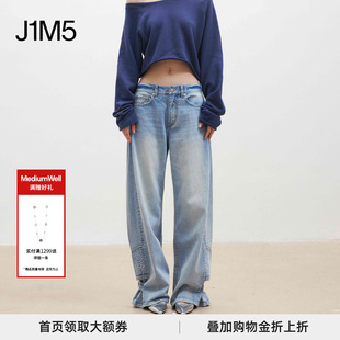 侧叠褶可调节阔腿牛仔裤 2026年春夏 设计师品牌 WELL MEDIUM