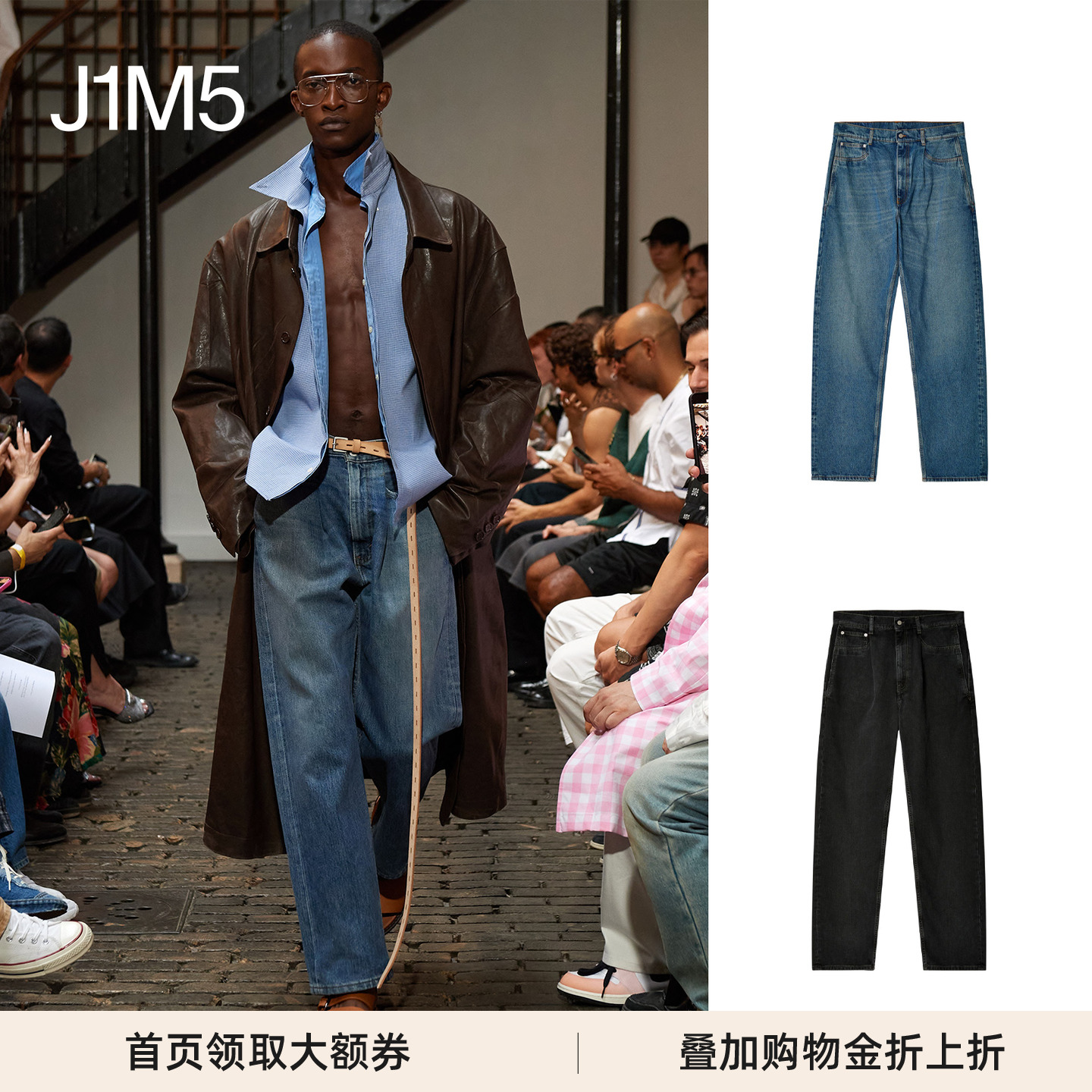 HEDMAYNER经典直筒牛仔裤