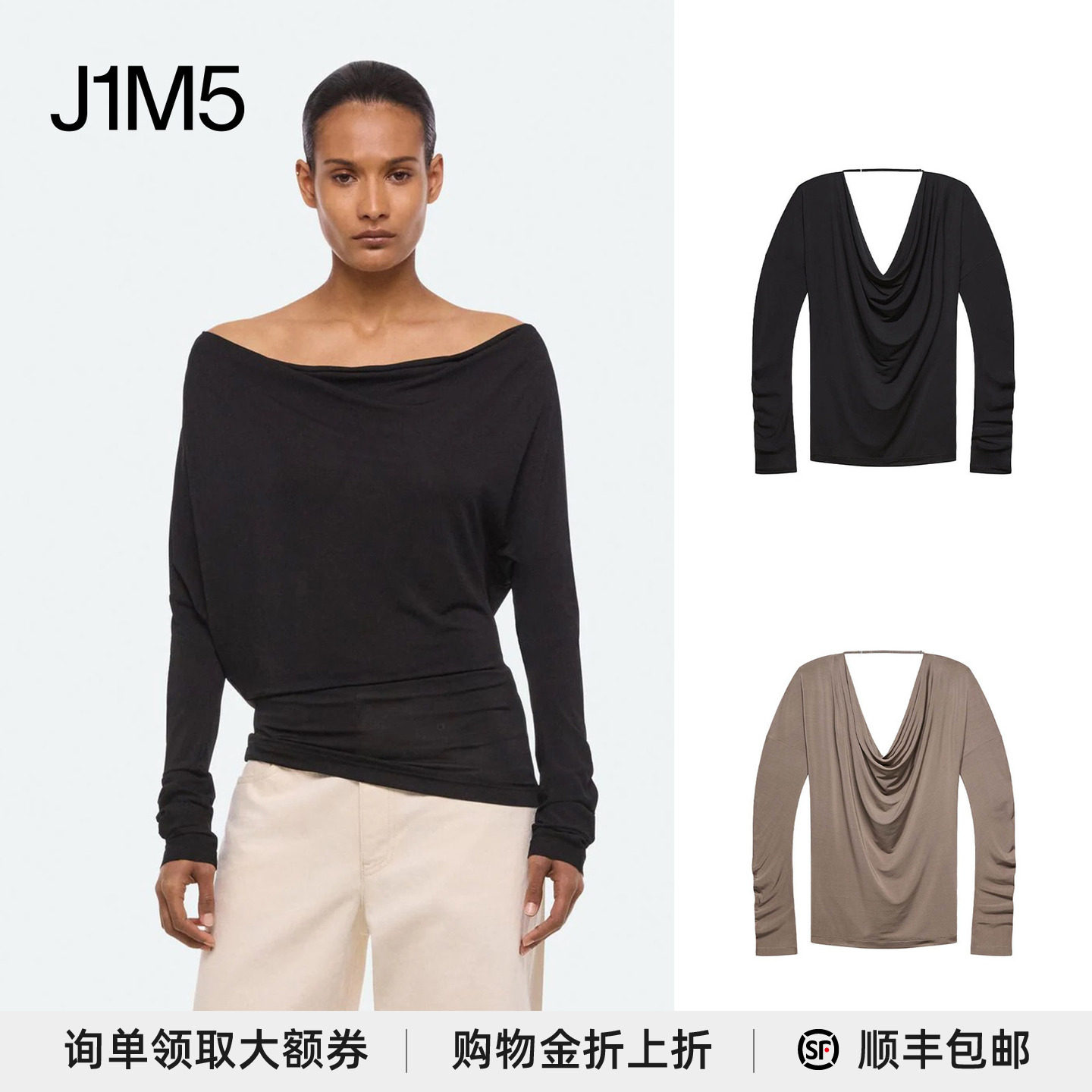 J1M5买手店 HELMUT LANG 26秋冬 荡领收腰长袖上衣 设计师品牌