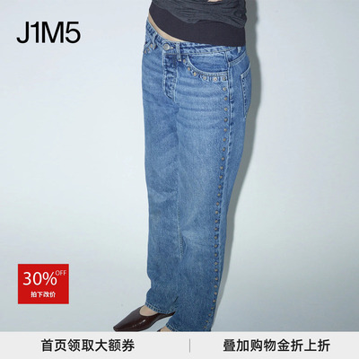 CROWD经典铆钉直筒牛仔裤